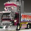 Cheap Aoshima Decoration Truck 1/32 Super Sunshine Plastic Model