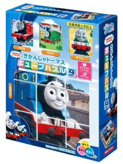 Apollo-Sha Child Cube Puzzle Thomas Cube Puzzle (9 Pieces) Outlet
