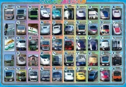 Apollo-Sha Jigsaw Puzzle 26-635 Aiueo By Train (50 Pieces) Fashion