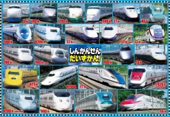 Apollo-Sha Jigsaw Puzzle 26-636 Shinkansen Encyclopedia (75 Pieces) Hot