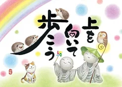 Hot Appleone Jigsaw 500-260 Keisetsu Look At The Sky As You Walk (500 Pieces)