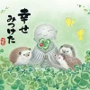 Discount Appleone Jigsaw Puzzle 300-342 Happiness Is Here (300 Pieces)