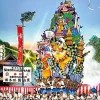Best Appleone Jigsaw Puzzle 300-340 Hakata Gion Yamakasa Festival Fukuoka (300 Pieces)