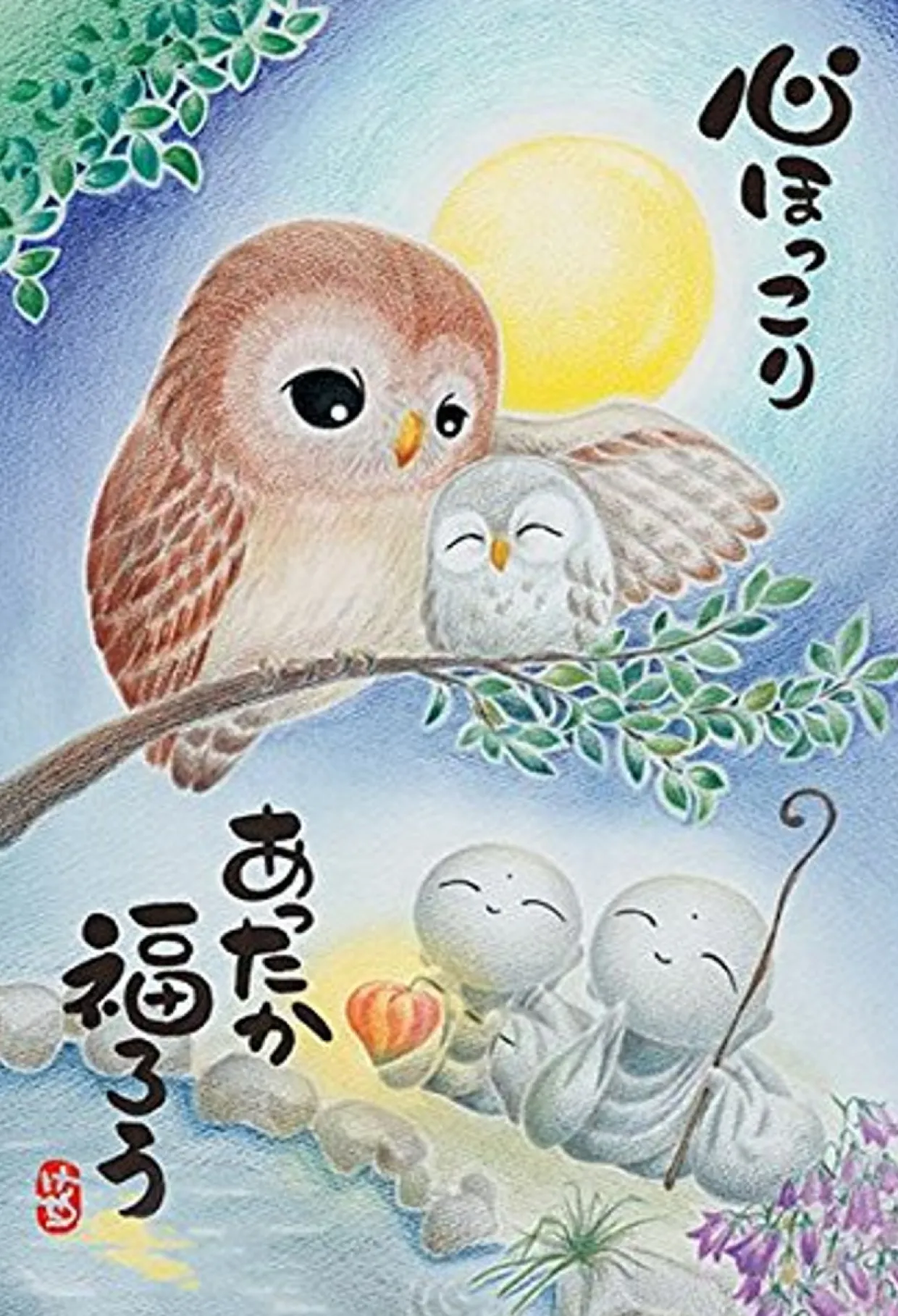 Shop Appleone Jigsaw Puzzle 300-332 Japanese Cuddling Owls (300 Pieces)