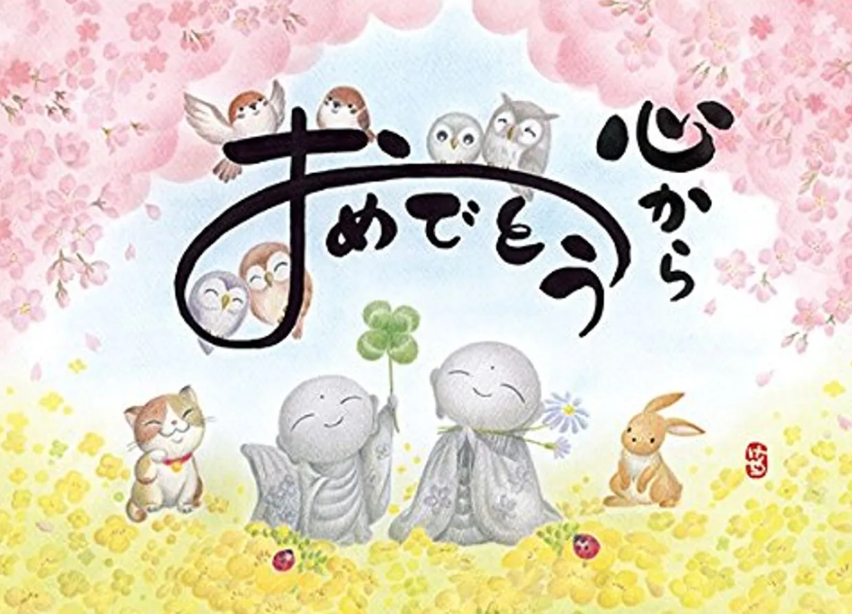 Clearance Appleone Jigsaw Puzzle 500-250 Japanese Art Omedeto Congratulations Jizo (500 Pieces)