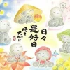 Store Appleone Jigsaw Puzzle 500-225 Keisetsu Illustration (500 Pieces)
