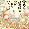 Store Appleone Jigsaw Puzzle 500-218 Keisetsu Illustration (500 Pieces)