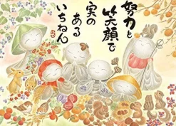 Store Appleone Jigsaw Puzzle 500-218 Keisetsu Illustration (500 Pieces)