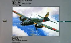 Fashion Arii 1/72 Japanese Fighter Aircraft Hiryu Plastic Model