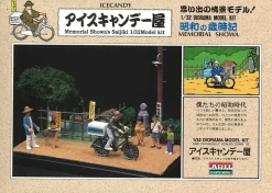 Best Arii 1/32 Nostalgic Showa Diorama Kit Ice Candy Shop Plastic Model