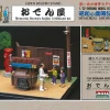 Cheap Arii 1/32 Nostalgic Showa Diorama Kit Oden Shop Plastic Model