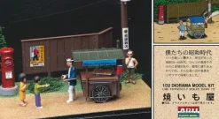 Shop Arii 1/32 Nostalgic Showa Diorama Kit Baked Sweet Potato Shop Plastic Model