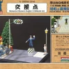 Fashion Arii 1/32 Nostalgic Showa Diorama Kit Cross Walk Plastic Model