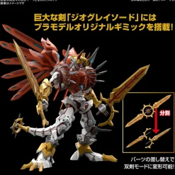 Outlet Bandai Figure-Rise Standard Digimon Amplified Shinegreymon Plastic Model