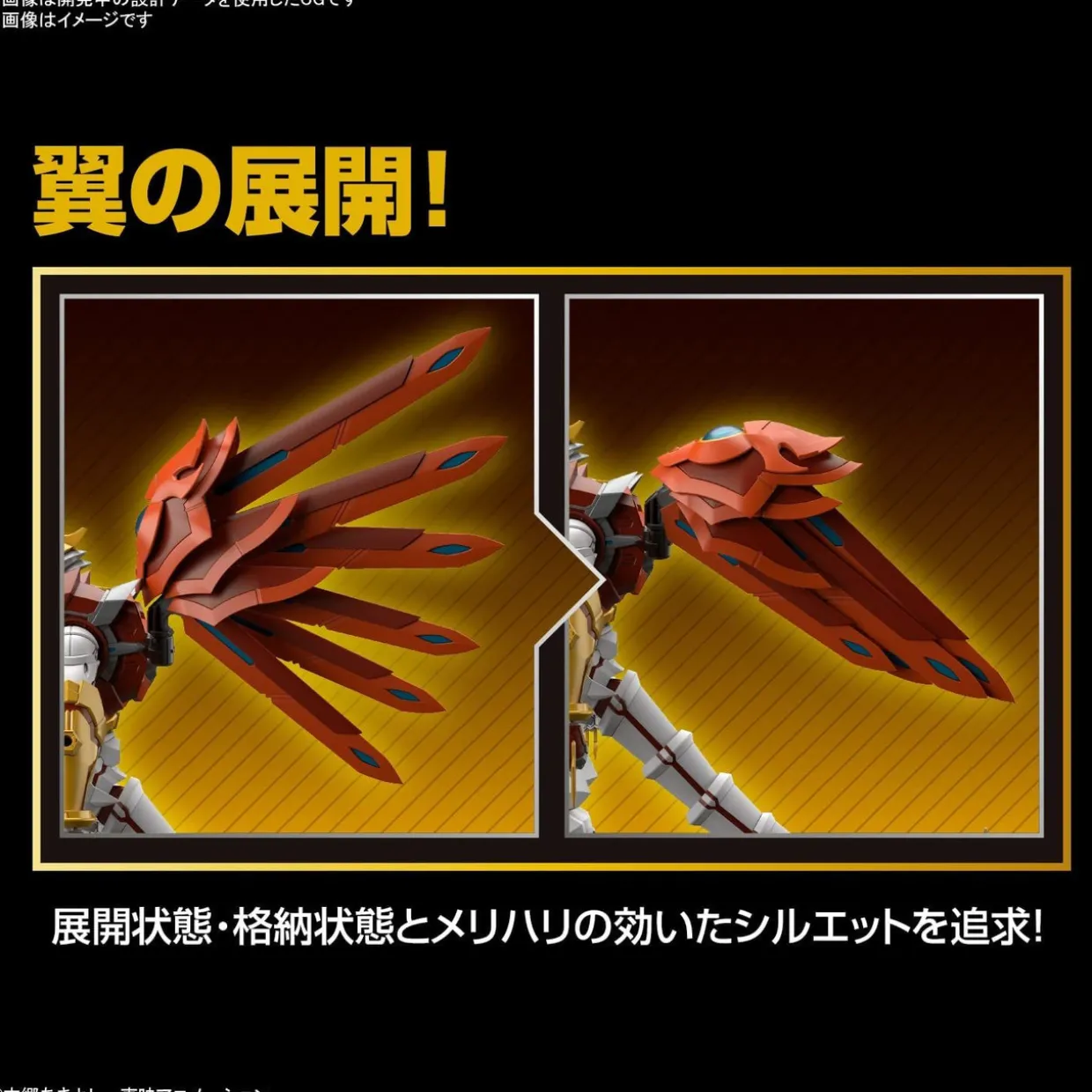 Outlet Bandai Figure-Rise Standard Digimon Amplified Shinegreymon Plastic Model