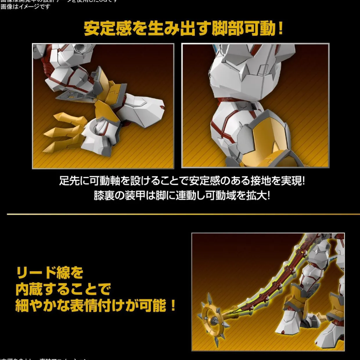 Outlet Bandai Figure-Rise Standard Digimon Amplified Shinegreymon Plastic Model