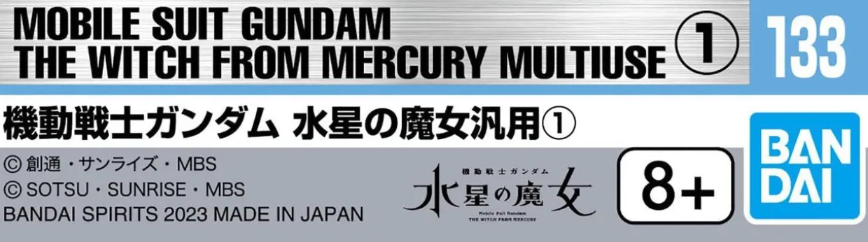 Best Bandai Gundam Decal No.133 For 1/144 Gundam: The Witch From Mercury Multiuse (1)