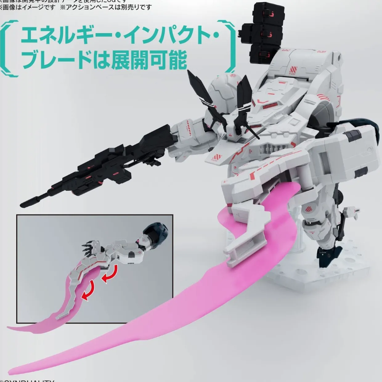 Flash Sale Bandai Hg Gilbow Plastic Model (Synduality)