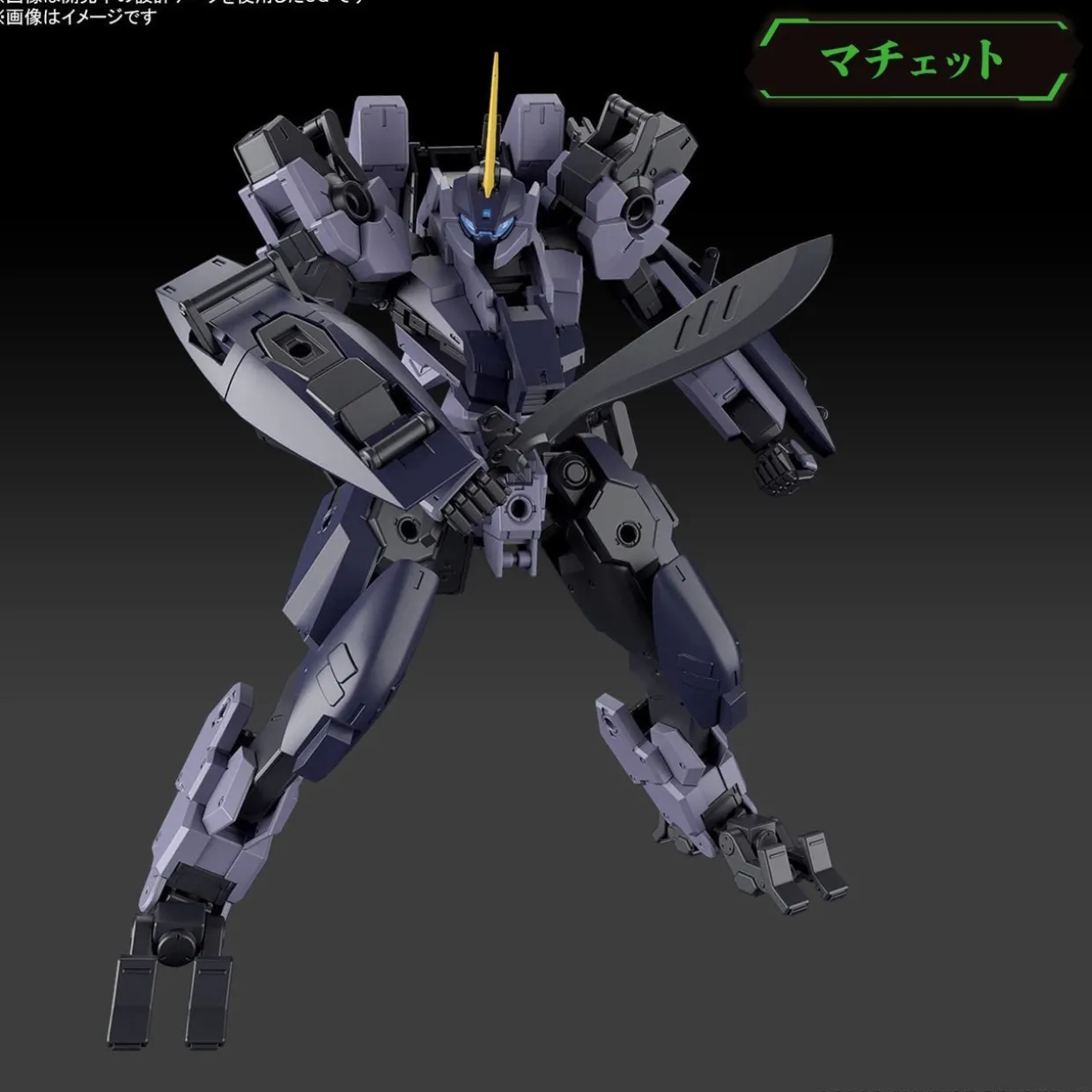 Shop Bandai Kyoukai Senki Mailes Proto Gouyou Plastic Model (Amaim Warrior At The Borderline)