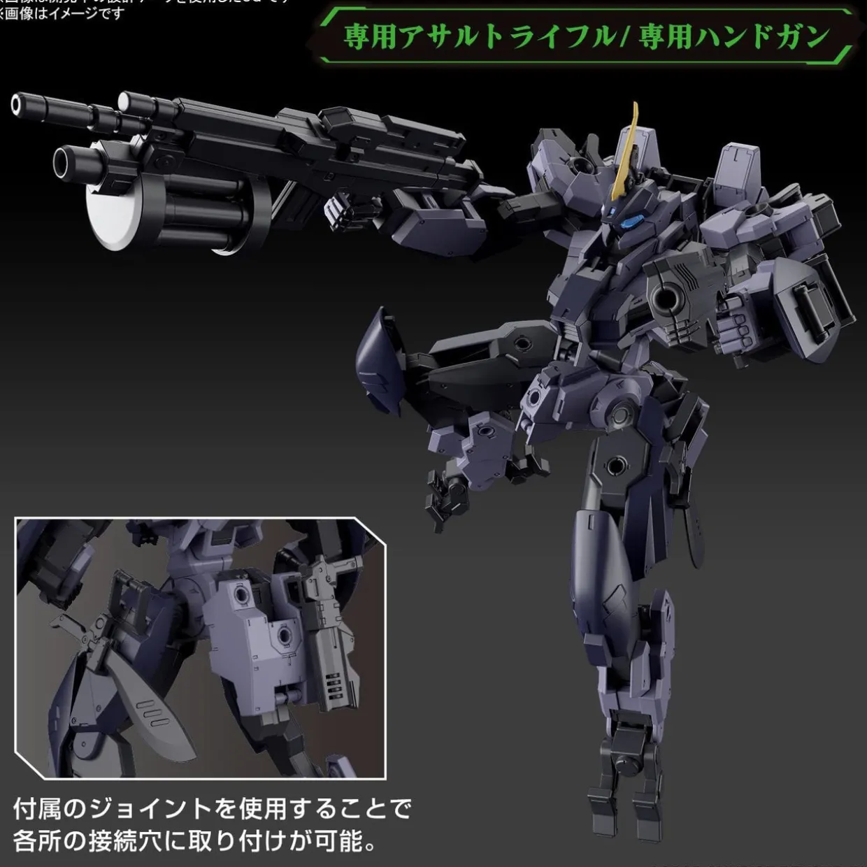 Shop Bandai Kyoukai Senki Mailes Proto Gouyou Plastic Model (Amaim Warrior At The Borderline)