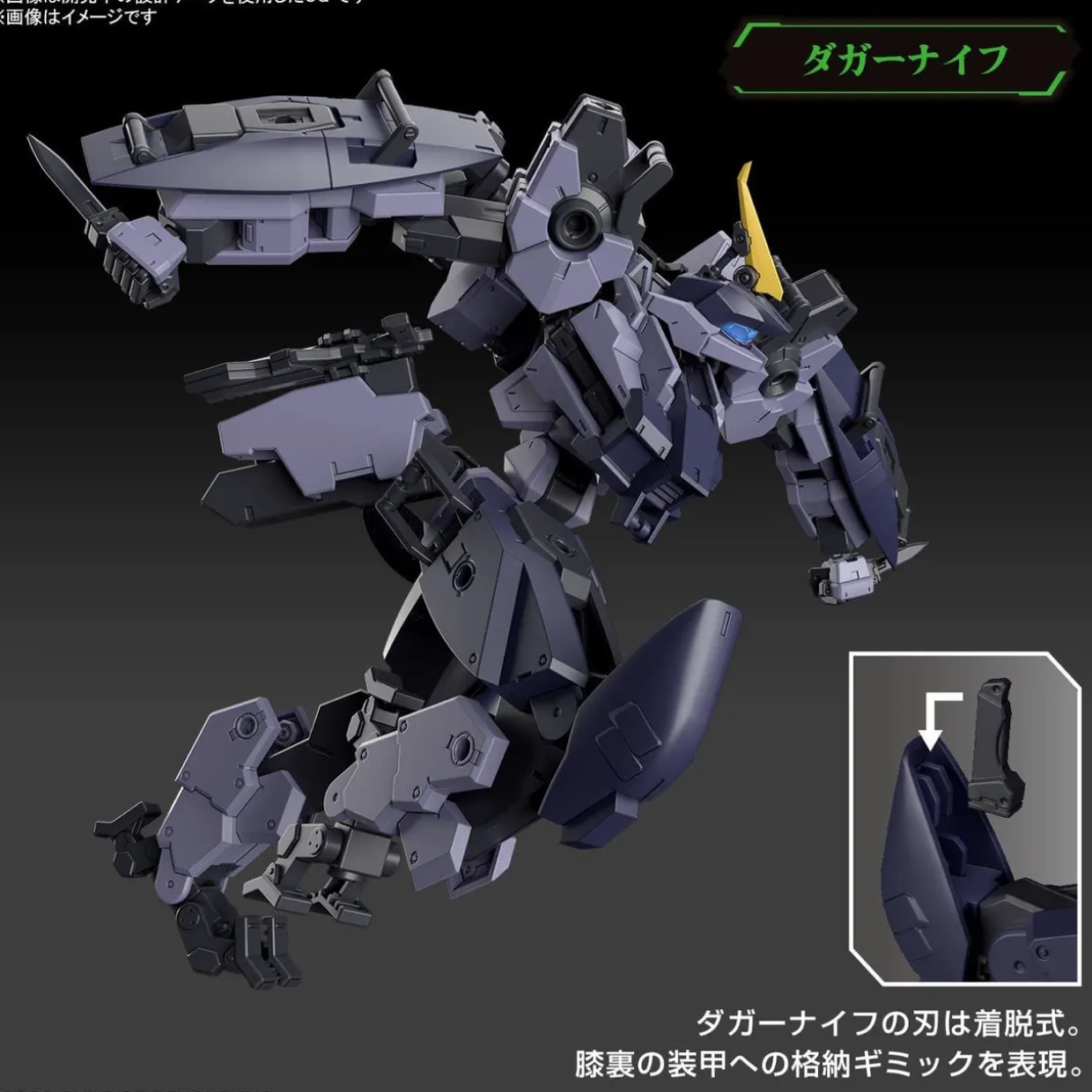 Shop Bandai Kyoukai Senki Mailes Proto Gouyou Plastic Model (Amaim Warrior At The Borderline)