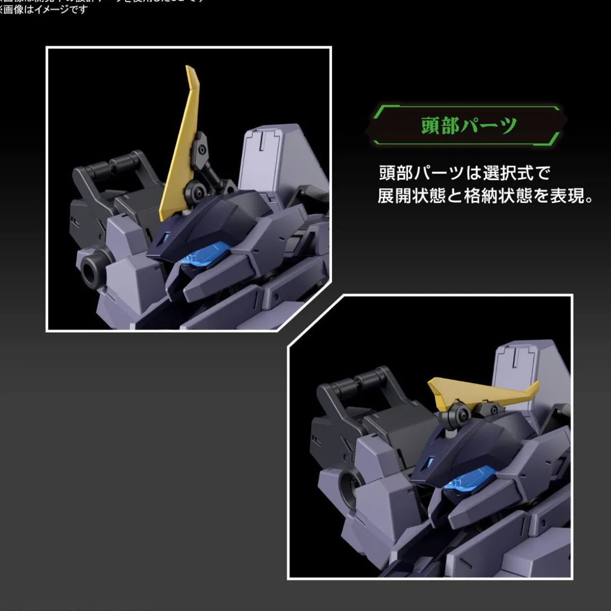 Shop Bandai Kyoukai Senki Mailes Proto Gouyou Plastic Model (Amaim Warrior At The Borderline)