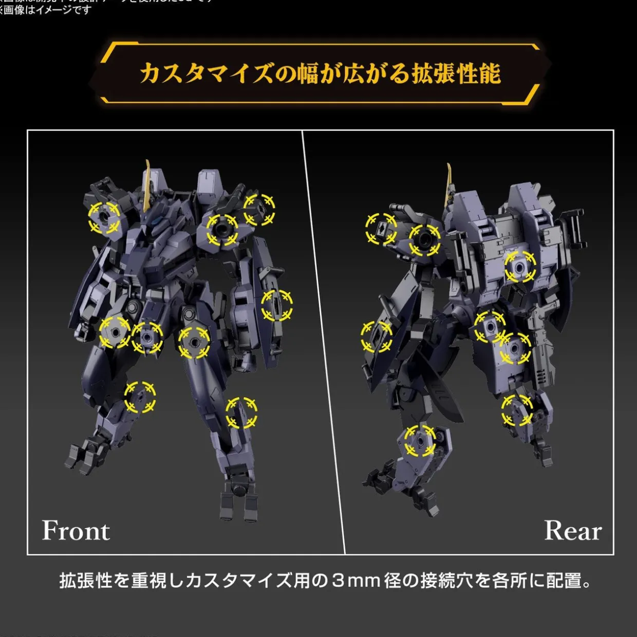 Shop Bandai Kyoukai Senki Mailes Proto Gouyou Plastic Model (Amaim Warrior At The Borderline)