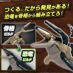 Store Bandai Plannosaurus Mosasaurus Plastic Model