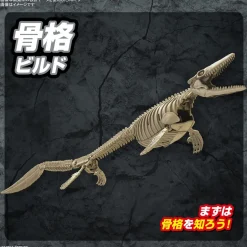 Store Bandai Plannosaurus Mosasaurus Plastic Model