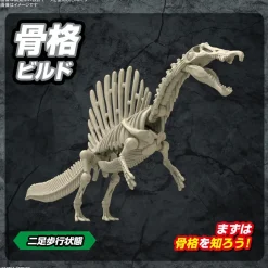 Shop Bandai Plannosaurus Spinosaurus Plastic Model