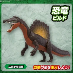 Shop Bandai Plannosaurus Spinosaurus Plastic Model