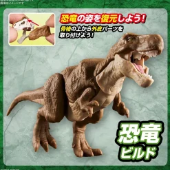Fashion Bandai Plannosaurus Tyrannosaurus Plastic Model