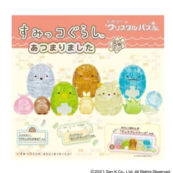 Flash Sale Beverly 50280 Crystal 3D Puzzle Sumikko Gurashi Gathered Together (90 Pieces)