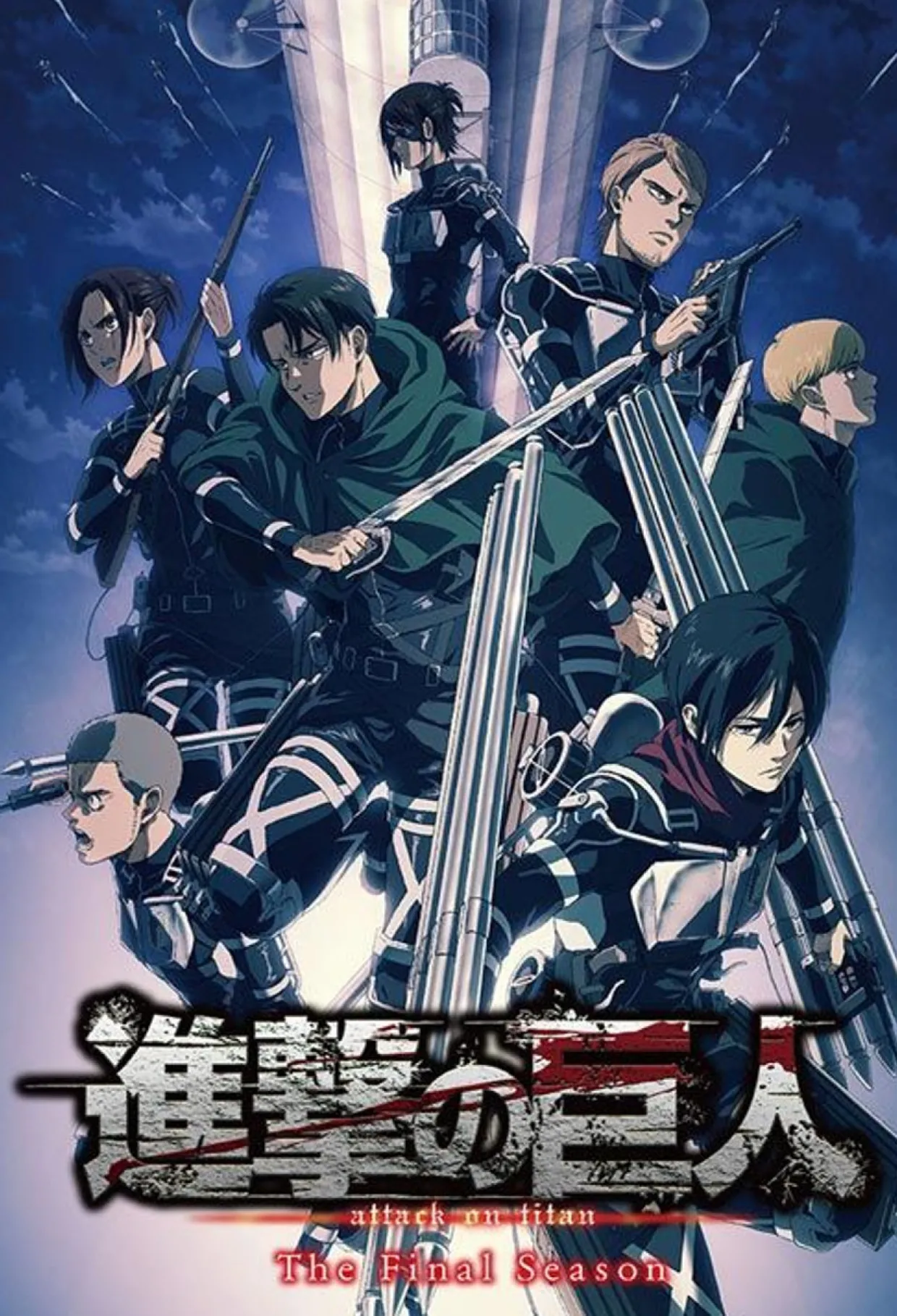 Cheap Beverly 31-517 Jigsaw Puzzle Attack On Titan The Final Season Scout Regiment (1000 Pieces)