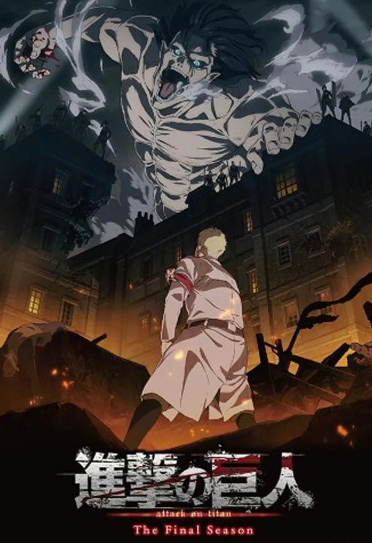 Sale Beverly 83-100 Jigsaw Puzzle Attack On Titan The Final Season (300 Pieces)