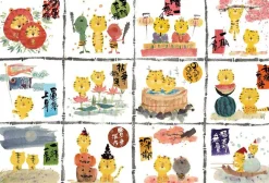 Best Sale Beverly 61-453 Jigsaw Puzzle Good Luck Tigers Japanese Calendar (1000 Pieces)