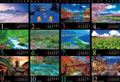 Fashion Beverly 31-541 Jigsaw Puzzle Japan Travel Calendar 2023 (1000 Pieces)