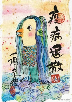 Online Beverly 108-843 Jigsaw Puzzle Japanese Creature Amabie (108 Pieces)
