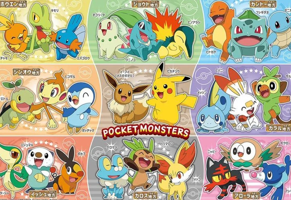 New Beverly 80-035 Jigsaw Puzzle Pokemon Starters By Region (80 L-Pieces)
