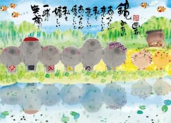Sale Beverly 66-167 Jigsaw Puzzle Smiling Together By Yuseki Miki (600 Pieces)