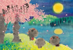 Online Beverly 61-457 Jigsaw Puzzle Traditional Japanese Art Under The Cherry Blossoms At Night (1000 Pieces)