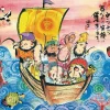 Shop Beverly 61-449 Jigsaw Puzzle Yuseki Miki Blessed Treasure Ship (1000 Pieces)