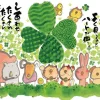 Discount Beverly 66-154 Jigsaw Puzzle Yuseki Miki Four Leaf Clover (600 Pieces)
