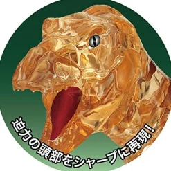 Clearance Beverly Crystal 3D Puzzle 486435 T-Rex Brown (49 Pieces)