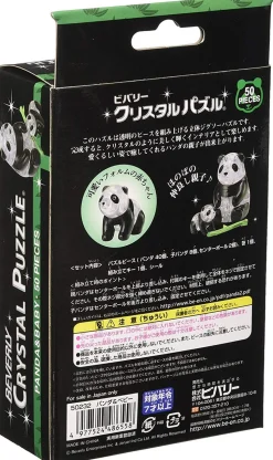 New Beverly Crystal 3D Puzzle 486558 Panda & Baby (50 Pieces)