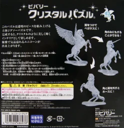 Outlet Beverly Crystal 3D Puzzle 486978 Unicorn Clear (43 Pieces)
