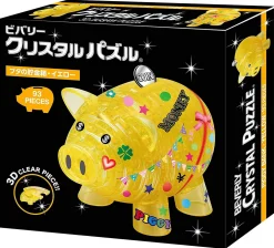 Online Beverly Crystal 3D Puzzle 486374 Piggy Bank Yellow (93 Pieces)