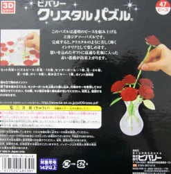 Clearance Beverly Crystal 3D Puzzle 485391 Six Roses Red (47 Pieces)