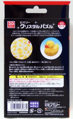 Sale Beverly Crystal 3D Puzzle 484684 Duck