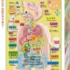 Best Beverly Jigsaw Puzzle 80-005 Body Parts (80 L-Pieces)